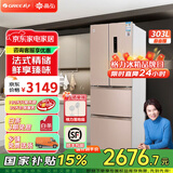 格力晶弘303升法式多门冰箱风冷无霜家用大容量低噪变频智能电冰箱手机APP智控离子净味 BCD-303WIPQCL/玫瑰金 法式多门