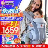 ERGObaby二狗背带婴儿抱娃神器四季透气外出旅行遛娃神器breeze解放双手 【店长力荐】breeze透气款珍珠灰