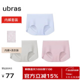 ubras无尺码包臀无痕隐形高弹女士内裤女7A抗菌棉裆平角裤-3条装均码