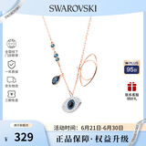 SWAROVSKI施华洛世奇项链女恶魔之眼女士项链 礼物送女友5172560