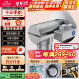 九牧（JOMOO）铜合金全开大流量防爆防漏燃气热水器球阀单冷角阀74100-738/1B-1