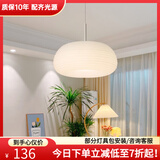 黑控餐厅温馨浪漫吊灯主卧室气球泡泡球北欧简约现代奶油风少女房间灯 白色吊灯【50CM】三色