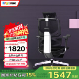 Ergomax Emperor2+高迈思电脑椅人体工学椅家用办公椅转椅舒适靠椅电竞椅 魅力黑+畅躺架
