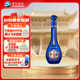 洋河梦之蓝M6+ 52度 100ml*1 单瓶装小酒