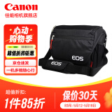 佳能（Canon）佳能相机包 r50 r7 r8 r10 r100微单相机包 90d 200d单反摄影包 6d2 5d4单肩相机包 双肩摄影背包 佳能r5 R 5d4 5d3 5dsr单肩包