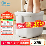 美的（Midea）泡脚桶足浴盆加热自动按摩洗脚盆理疗高深桶泡小腿可拆洗按摩盘生日礼物送男女友长辈MK-AJ0202