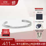 丹尼尔惠灵顿（DanielWellington）DW手镯女时尚饰品情侣对镯银色手环生日礼物送女友DW00400004
