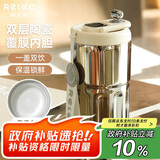 物生物保温杯女士手持咖啡杯陶瓷内胆茶杯大容量水杯大学生杯子生日礼物