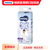 尤妮佳moony畅透微风超薄透气腰贴式婴儿纸尿裤尿不湿拉拉裤小内裤NB-XL 畅透拉拉裤XXL26片 女宝（进口）