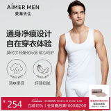 爱慕先生莫代尔随心裁跨栏背心修身打底衫NS11A241白色185