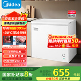美的（Midea）200升以上减霜家用小冰柜冷藏冷冻保鲜冷柜一级节能母婴母乳小型冰箱BD/BC-203KMB(E)国家补贴20%