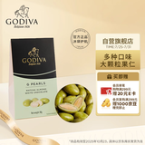 歌帝梵（GODIVA）扁桃仁夹心抹茶坚果白巧克力豆50g  休闲零食 儿童礼物
