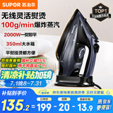 苏泊尔（SUPOR）蒸汽电熨斗无线手持挂烫机家用2000W大功率干湿两用便携式小型熨烫机升级陶晶底板ESP-305A