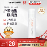 塞巴斯汀（SEBASTIAN）9号柔护塑型啫喱膏水弹力素女卷发保湿护卷防毛躁固型发胶150ml