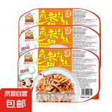 自热米饭大份量自助煲仔饭方便速食品懒人快餐免煮小火锅拌饭 鱼香肉丝自热米饭270g*3