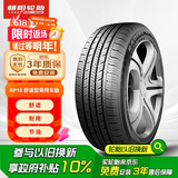 朝阳轮胎 汽车轮胎  195/60R15 88H RP18 适配比亚迪/花冠