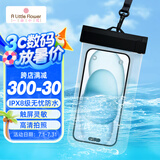 ALittleFlower手机防水袋可触屏外卖骑手专用手机袋触摸屏防水手机套游泳挂绳挂脖防雨袋温泉拍照潜水大号防尘壳
