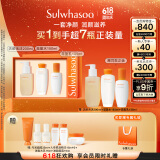 雪花秀滋盈肌本舒活水乳洁面礼盒水150ml+乳125ml+洁面200ml礼物送女友