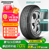 普利司通（Bridgestone）汽车轮胎 235/50R18 97V H/P SPORT RFT防爆胎原配奔驰GLA(MOE) 