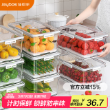 佳帮手冰箱收纳盒保鲜盒食品级密封大容量水果蔬菜鸡蛋泡菜盒7.5L2只装
