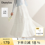 朵以（Duoyi）2025夏季新款甜美温柔立体花朵白色半身裙A字裙初恋感小白裙 白色 均码