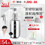 8+MINUTES【范丞丞同款】弹动鱼子酱洗发水蓬松高颅顶去油洗头膏