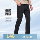 与狼共舞【弹力0束缚 直筒版型】牛仔裤男百搭商务休闲男士休闲裤子 【黑灰】（四面弹） 28 (165/72A)