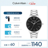 凯文克莱（Calvin Klein）官方正品CK手表永恒系列钢带商务男表送男友礼物黑色25200053