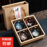 窑变陶瓷主人杯套装品茗杯小茶杯单杯茶盏茶具茶碗随手礼礼盒 窑变锦鲤礼盒装
