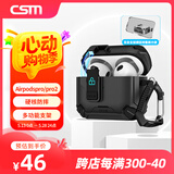 创思米适用于AirPods Pro二代保护套pro2磁吸苹果无线蓝牙耳机套防丢防摔机甲风创意手机支架保护 黑色
