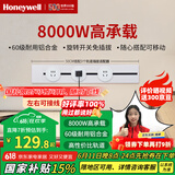 霍尼韦尔（Honeywell）A8轨道插座明装 可移动墙壁插座免打孔壁挂式 滑动轨道排插白50cm