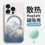 捣旦国度 适用iphone16promax手机壳苹果15/14保护套magsafe磁吸壳新款 白昼 MagSafe款（38颗内置强磁） iPhone 16 Pro