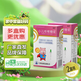 [宝尼] 小儿咳嗽糖浆15ml/盒*2盒