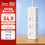 美的（Midea）新国标插座带开关插排/插线板/排插/拖线板/接线板 总控6位侧插全长1.8米EP3KC35