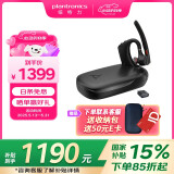 缤特力（PLANTRONICS）【国家补贴】Voyager Legend50UC蓝牙耳机 智能抗风噪 商务AI增强降噪 开车通话 远程办公