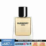 博柏利（BURBERRY） 骏勇之心(英雄)男士淡香水 礼物 50ml