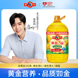 多力【张若昀同款】黄金3益玉米油5L 食用油 含维生素a