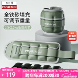 PROIRON普力艾 负重沙袋绑腿可调节跑步装备儿童男女腿部沙包0.5-2.5kg绿