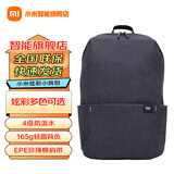 小米（MI）小背包10L男女炫彩户外休闲双肩包笔记本电脑包旅行通勤包 小米炫彩小背包 黑色