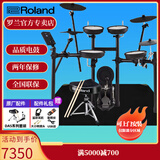 罗兰（Roland）罗兰电子鼓架子鼓TD07DMK TD07KV成人儿童练习娱乐演奏电鼓 5鼓4镲TD07KV+鼓凳+礼包