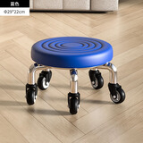 帝帆滑轮移动凳子美甲美缝凳小板凳便携家用滑轮矮凳椅子儿童学步 水波款21cm高蓝色