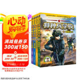 特种兵学校：第六季（套装21-24册）一年级二年级三年级四五六年级课外阅读书籍 培养孩子团队合作能力-抗挫折能力-自信心-独立性-责任感 课外阅读 阅读 课外书省钱卡