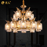 才人 新中式别墅客厅灯高端全铜中国风吊灯大气厚重挑高复式楼大厅灯 双层吊灯(6786/10+5B) 五福临门
