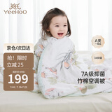 英氏（YEEHOO）竹棉抗菌安抚豆豆绒婴儿被子儿童盖毯午睡被子 春夏120x150cm