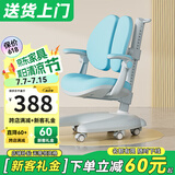 凯米熊儿童学习椅写字椅小学生家用可升降调节靠背座椅升降椅追背学习椅 月芽椅/蓝/无追背+椅套