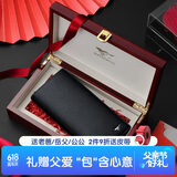 七匹狼钱包男长款真牛皮卡包驾驶证送爸爸送男友老公父亲节实用礼物