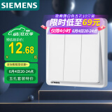 西门子(SIEMENS)开关插座 三开单控开关面板 致典雅白色