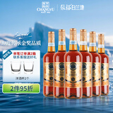 张裕 39度金奖白兰地 700ml*6瓶 整箱装 洋酒 自饮宴请聚会