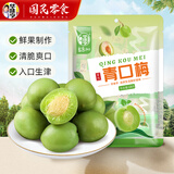 华味亨 蜜饯果干零食组合 盐津葡萄山楂西梅芒果干话梅蜜饯果干休闲零食 120g青口梅