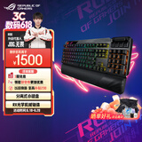 ROG  龙骑士2 PBT版 红轴机械键盘 游戏键盘 有线无线双模键盘 可分离式TKL87键盘104键RGB背光RX光轴